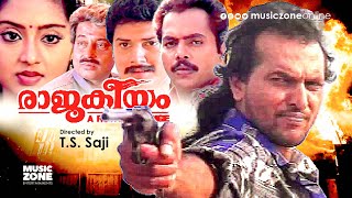 Rajakeeyam  Malayalam Full Movie HD  Babu Antony C