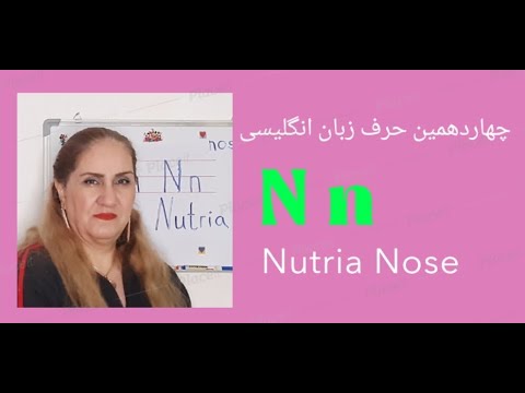 آموزش الفبای زبان انگلیسی