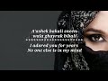 Habibi Ya Nour El Ein | حبيبي يا نور العين  Karaoke (English)