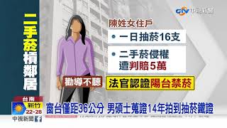 [問卦] 樓上鄰居的花盆一直砸下來怎麼辦