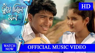 Download lagu ** Exclusive** |Ami Tomake (Kid Version) | Chuye Dile Mon | Full HD mp3 Download lagu ** Exclusive** |Ami Tomake (Kid Version) | Chuye Dile Mon | Full HD mp3