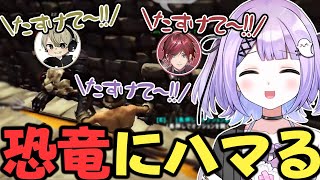 恐竜ハマり地獄に爆笑する紫宮るな【ローレン/ととみっくす/ぶいすぽっ!/VCR ARK/切り抜き】
