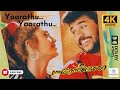 Yaarathu Yaarathu Mr Romeo 4k 60fps Hd Video Prabhu Deva Shilpa Shetty Ankmedia Nk