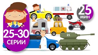 Доктор Машинкова - Серии 25-30