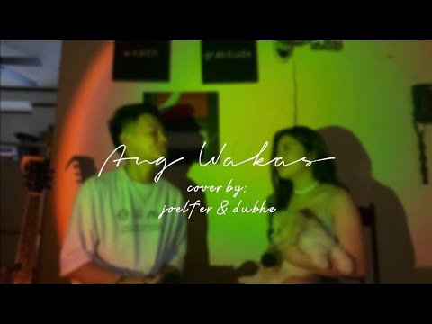Ang Wakas - Arthur Miguel ft. Trisha Macapagal | cover |