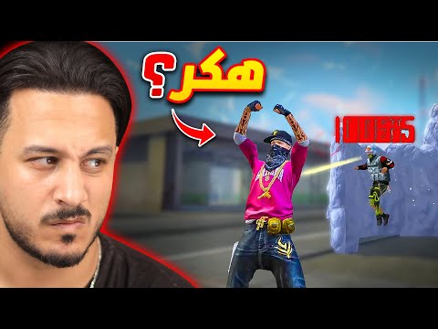 تحداني متابع محترف لدخول كلاني !!