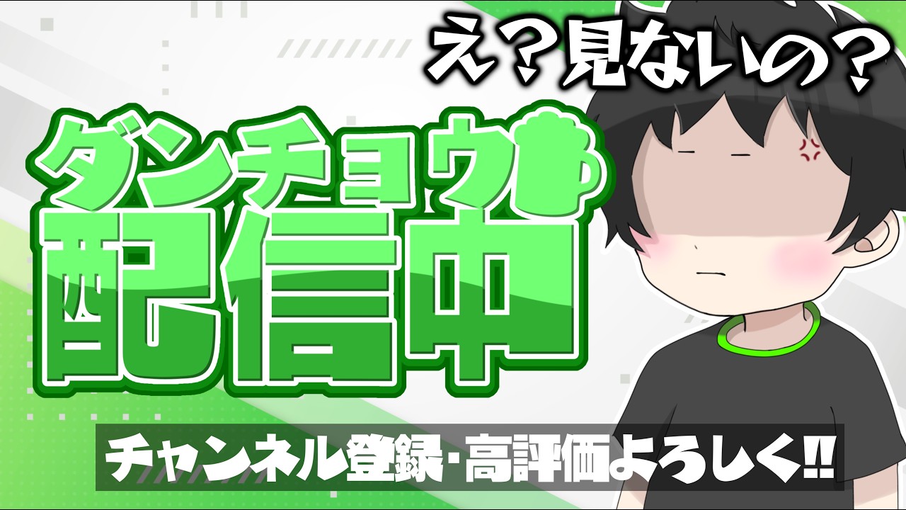 【フォートナイト】　マジで減らないキル数チャレンジ　スパチャ÷10キル　チャレンジ