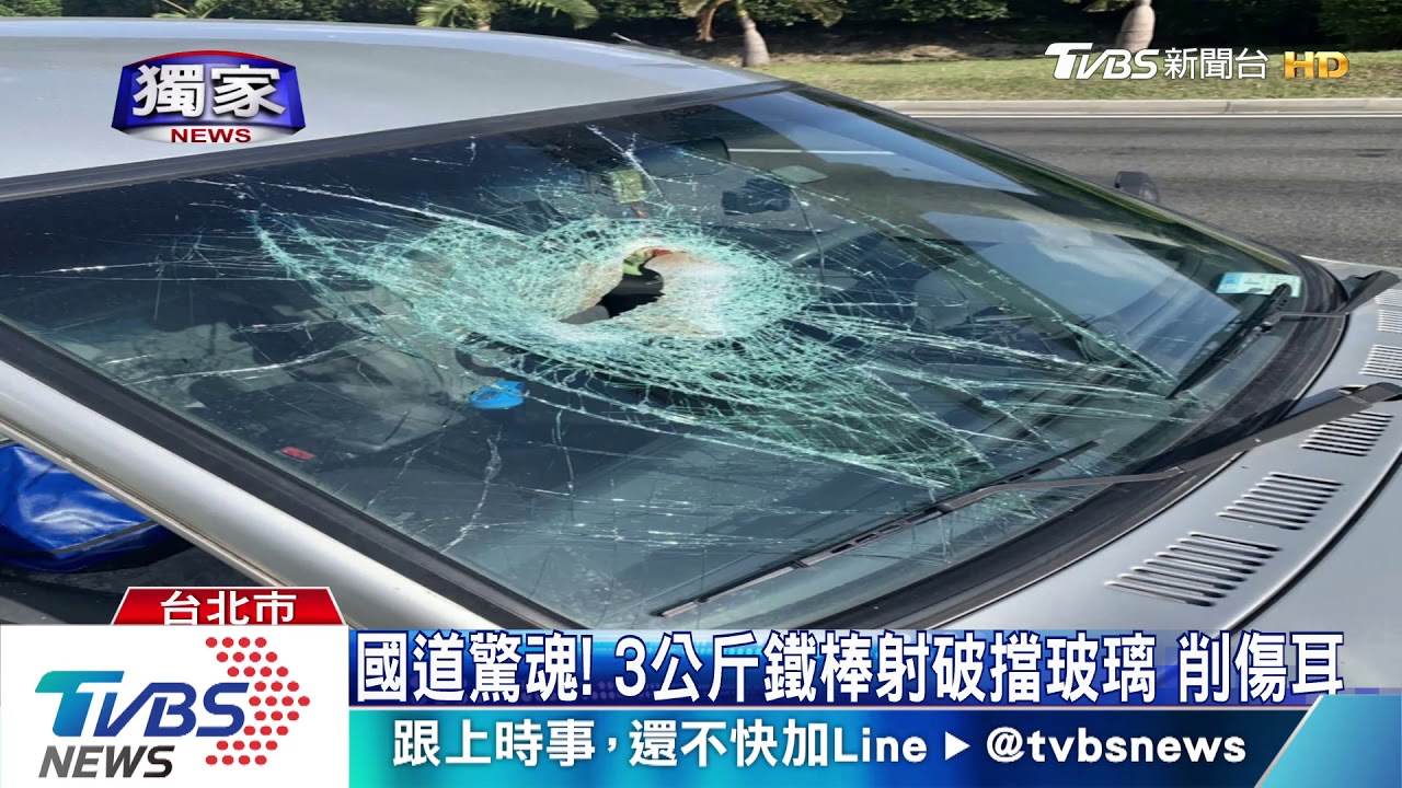 黃色鐵架哪來的? 疑大車防止捲入裝置
