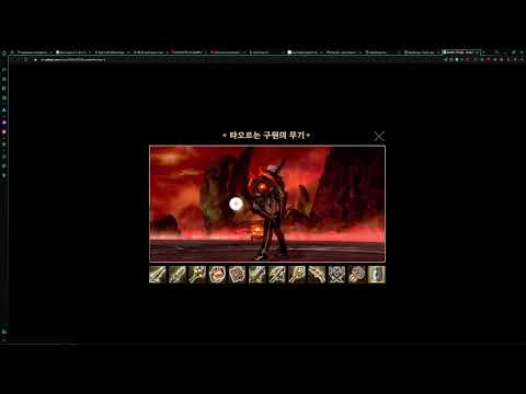 Aion classic: OH MY GOD NEW WEAPONS