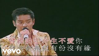 誰可改變