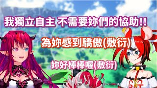 【BaeRys & Ollie】看BaeRys像個小倆口一樣互損對方 【HololiveEN中文翻譯】【HoloEarth】