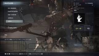 [ ARMORED CORE VI ]　#37　気がついたら五週目、止められない止まらない(笑)