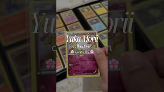 11 new Yuka Morii cards added to the binder! 🎉 #pokemon #pokemontcg #pokemoncards #yukamorii