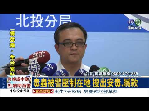 鎖定低頭族! 毒蟲飛車搶包包