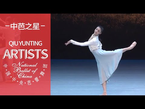 Qiu Yunting: Excerpts from The Light of Heart in 2019 | Stars of NBC
