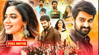 Naga Shaurya Ritu Varma Himaja Vennela Kishore Tel