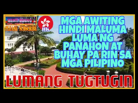LUMANG TUGTUGIN ❤ MGA AWITING HINDI MALUMA LUMA NG PANAHON  AT NANANATILING BUHAY SA BAWAT PILIPINO