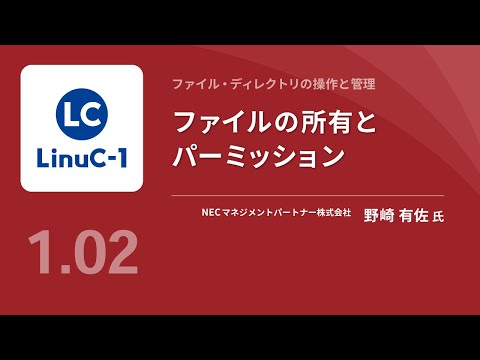 ANRU ファイル - 定義