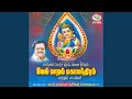 Vel Maaral Mahamanthiram