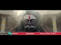 Watch Akhanda This Monday 12th June 8 PM Promo Zee Cinema