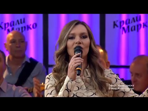 Elena Andonovska - Zemjo мakedonska / Земјо македонска (Merak Meana - Live)