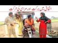 Funny Ramzi Sughri Koki Jatti Mai Sabiran Bhotna New Funny Video By Rachnavi Tv