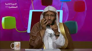 صورة صلاة الجمعة - المحاضرة 10 - الفقه - المستوى الثاني (2) - د. خالد بن عيد الجريسي