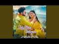 Asha Mone Bashayena
