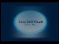 Opening To Toy Story 2 2005 DVD Disc 2
