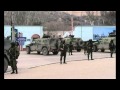 Российская армия в крыму 