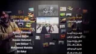 Download lagu Hadis Ghadir Khum - Kepemimpinan Imam Ali KW - TV Ahlul Bait Indonesia mp3 Download lagu Hadis Ghadir Khum - Kepemimpinan Imam Ali KW - TV Ahlul Bait Indonesia mp3