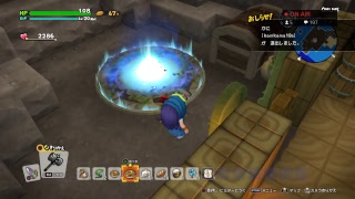 ひーくんの箱 ［DQB2］初見歓迎　雑談配信　＃7