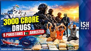 Drugs Worth Rs.3,000 Crores Seized in Arabian Sea: 5 Pakistanis Arrested