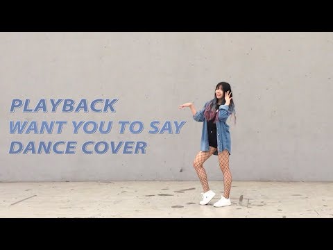 PLAYBACK (플레이백) - Want You To Say (말해줘) Dance Cover | JOISEUU