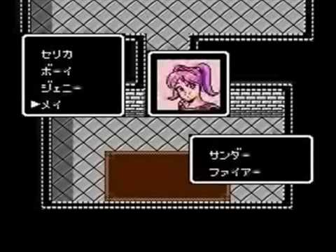 With Mila's Divine Protection (original version)