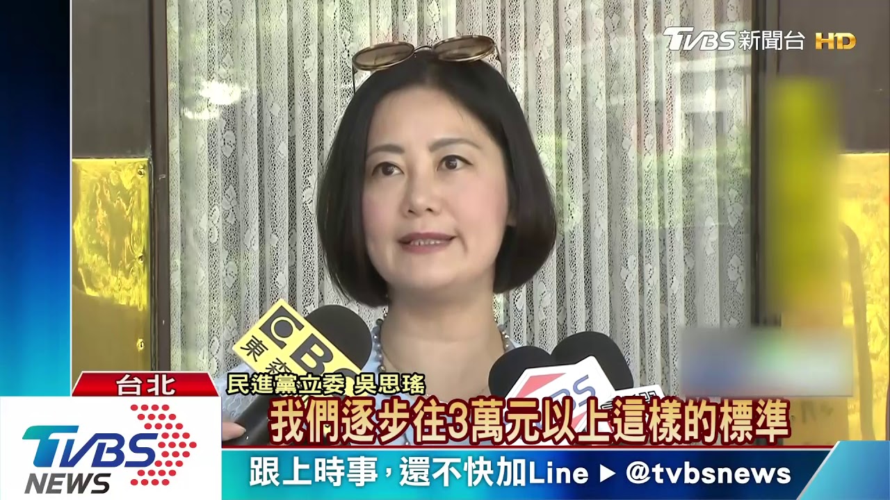 拚選舉? 基本工資喊調升28K工商界哀嚎
