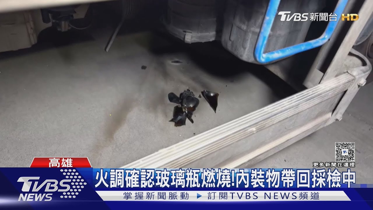 疑汽油彈縱火！小貨車底盤下「玻璃瓶詭燒」　警查有可疑人士