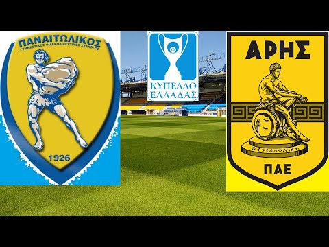 ΠΑΝΑΙΤΩΛΙΚΟΣ - ΑΡΗΣ | 2ος αγώνας κυπέλλου | Master league | Pes 21|