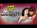 Melamellaga Song With Telugu Lyrics Venkatadri Express Songs Sandeep Kishan Rakul Preet Singh