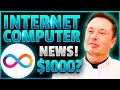 Internet Computer (ICP) Will EXPLODE SOON! Internet Computer Price Prediction 2021 & ICP News