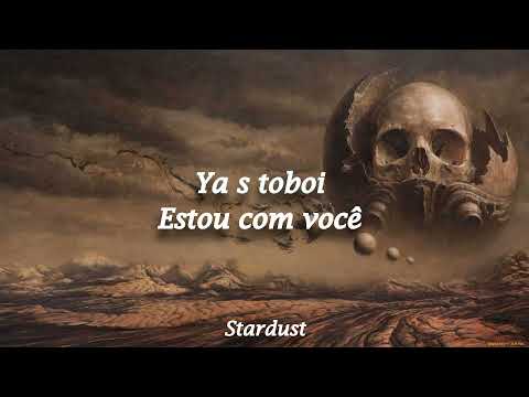 RAMMSTEIN / T.A.T.U - MEIN HERZ BRENNT / POKAZHI MNE LYUBOV (LYRICS / TRANSLATION PT-BR)