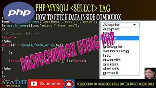 how to show data in dropdownlist from database in php | display data combo box in php | avadh tutor