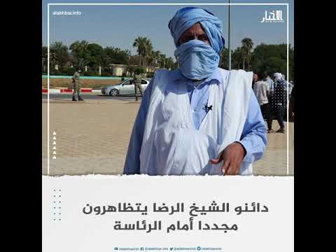 دائنو الشيخ الرضا يتظاهرون مجددا أمام الرئاسة