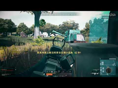 CF Gamer Play PUBG
