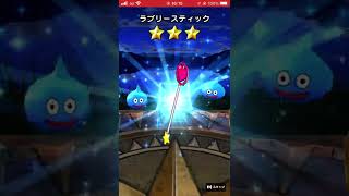 「ドラクエウォーク」竜神王ガチャマイレージ10連「DQW」