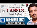 07 || Create Labels in Ms-Word 2021 Telugu || Excel Data, Designs, List || Computersadda.com