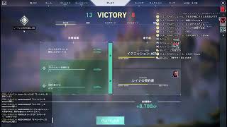 【VALORANT】レートゴールド目指すVALORANT#18【シルバー3】