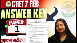 CTET Feb 2026 Answer Key CDP Paper-01 II Shikshakul / CTET paper 1 and 2 answer key