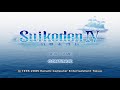 Suikoden IV USA Undub Playstation 2 PS2