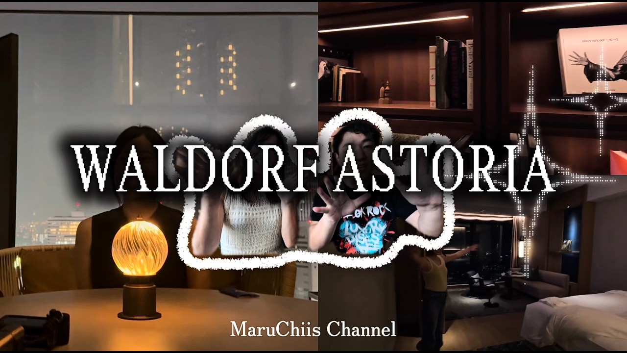【ウォルドーフ・アストリア大阪宿泊記🇯🇵】日本最高峰のヒルトン最上級ホテル｜大人夫婦の極上ステイVlog🍷